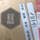 금손스터디카페 이미지