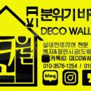 장안지물포