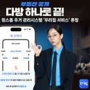 다방방