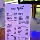 얼큰이맵닥 이미지