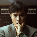 영화 승부 - 한국 바둑의 전설을 그리다 (실화 바탕, 바둑 영화, 감상 후기)