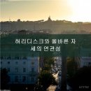 서울건탑재활의학과의원 네이버블로그