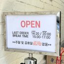 청주 성안길 맛집 마가레뜨 주택개조 여심저격 양식집