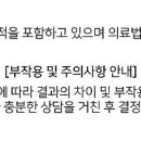 아이빅치과의원 네이버블로그
