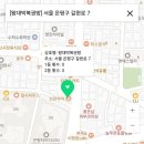 왕대박복권방 네이버블로그