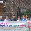 수리 경로당 이미지