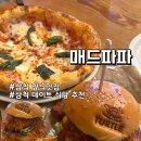 파파브런치 | 삼척 브런치카페 양식맛집 매드파파 솔직후기 / 현지인맛집 추천