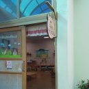 안명병설유치원 이미지