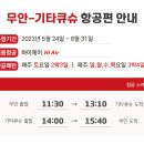 당나귀 여행사 이미지