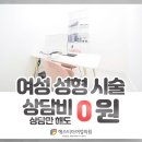손산부인과의원 이미지