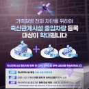 차량출입시설 뉴시스