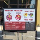 사랑방맛집