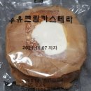 카페인중독안산상록구점 이미지