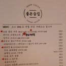 어가촌세꼬시