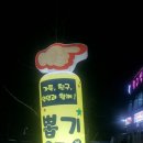 인형요기요 이미지