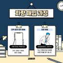 대우 베리타스 중고차 매입 후기 | 사고차 희귀차종 최고가 판매 방법