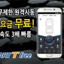경동카세차장 이미지