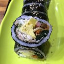 정수제김밥