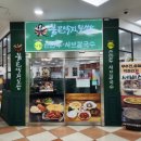 사담손만두샤브칼국수