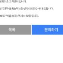 (컴활1급실기)무조건 여기서 듣고 실습파일 꼭 여러번 푸세요!!! 이미지