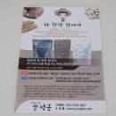 농업회사법인 주식회사 정군 네이버블로그