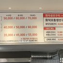 현자네해물촌 이미지