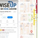 정쌤수학학원 - 안산시 상록구 예술광장1로 52 | 정자 수학학원, 와이즈업 분당 학원 후기