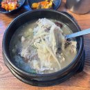 이영미궁중한방삼계탕지산점