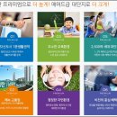 스타하우스주