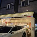 지에스25 명지오션타운점 이미지