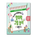 로그인 이미지