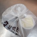 삼백돈돈카츠 성남모란점 | [삼백돈 돈가츠 성남모란점] 진짜 돈까스 맛집, 삼백돈 돈가츠 후기! 😋