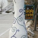 엠스파펜션 이미지