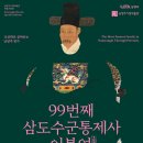 백남준로2 이미지