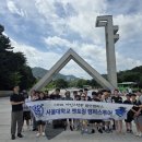 아인스학원 - 여주시 세종로45번길 39 | 서울대 캠퍼스투어 후기｜대학생 멘토와 함께한 학습 진로 멘토링 현장