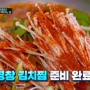 미락식당 이미지