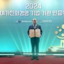 여가문화진흥원 이미지