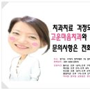 구리고운마음치과의원 네이버블로그