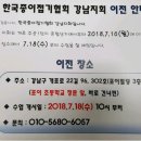 한국종이접기협회강남지회 이미지