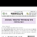 라탄앤미