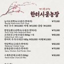 시골농장 이미지