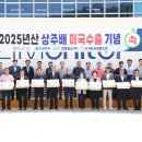 외서농협농산물산지유통센타