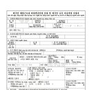 금성토지보상 행정사사무소 이미지