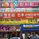 창조미술학원모현동학원 이미지