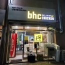 비에이치씨(BHC)신월성점 | [BHC혼치세트]뿌링클+치즈볼+콜라/솔직후기