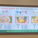 오륙도족발 이미지