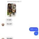 카사랑 | 진격의 거인 &lt;쟝 키르슈타인&gt; 넨도로이드 정품 언박싱함 ㅡ 존잘존귀존멋졸라사랑애