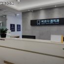 바르다권치과의원 이미지