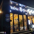 족발의장인족장울산