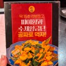 5756 | [부산/온천장] 앵그리웍, 온천장역 근처 분위기 좋은 부산장전동맛집 방문 후기